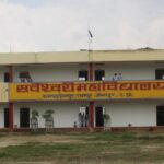 Sarveshwari Mahavidyalaya